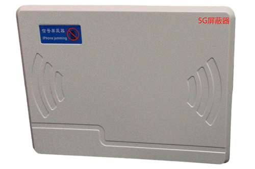 徽县经济型移动通信干扰器7路