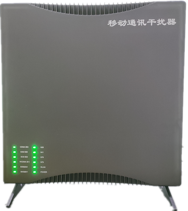  徽县信令级放装型数字移动通信干扰器