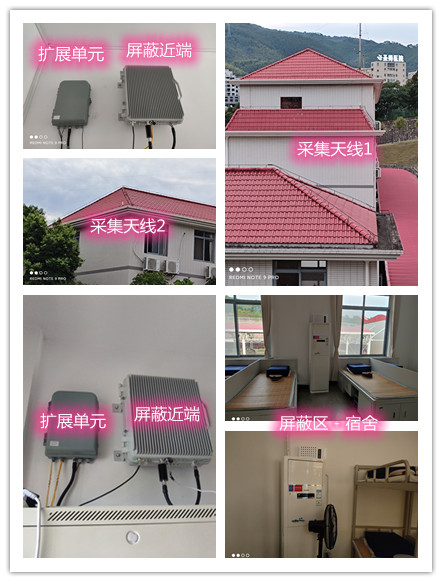  徽县某武警部队宿舍屏蔽案例（数字信令级）