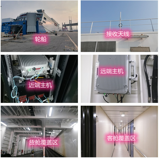  徽县海上游轮轮船渔船覆盖案例