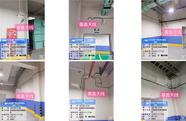  徽县污水处理净水厂地下箱体覆盖案例